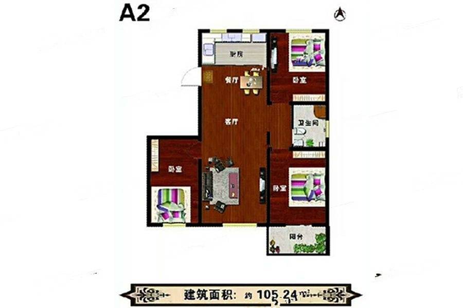 阳光家园3室2厅1卫105.2㎡户型图