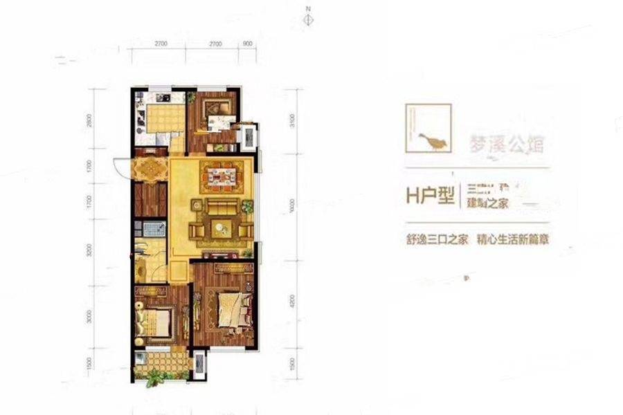 桃源新都孔雀城3室2厅1卫105㎡户型图