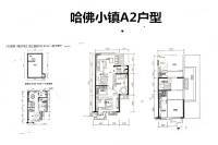 京都颐和城4室5厅6卫299.8㎡户型图