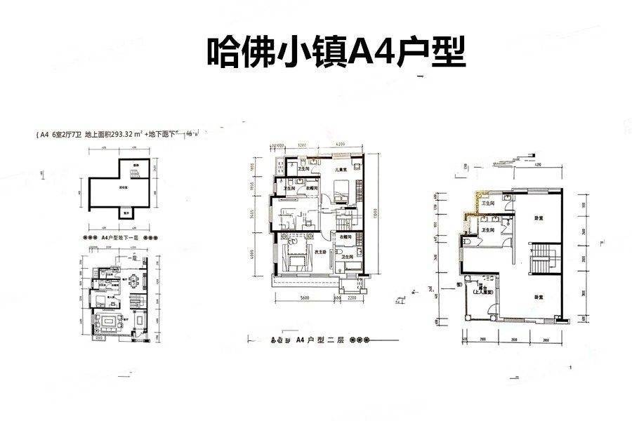 京都颐和城6室5厅7卫344.3㎡户型图