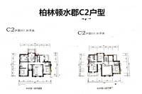 京都颐和城5室2厅4卫317㎡户型图