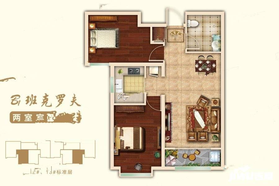 鹏渤印象城2室2厅1卫77㎡户型图