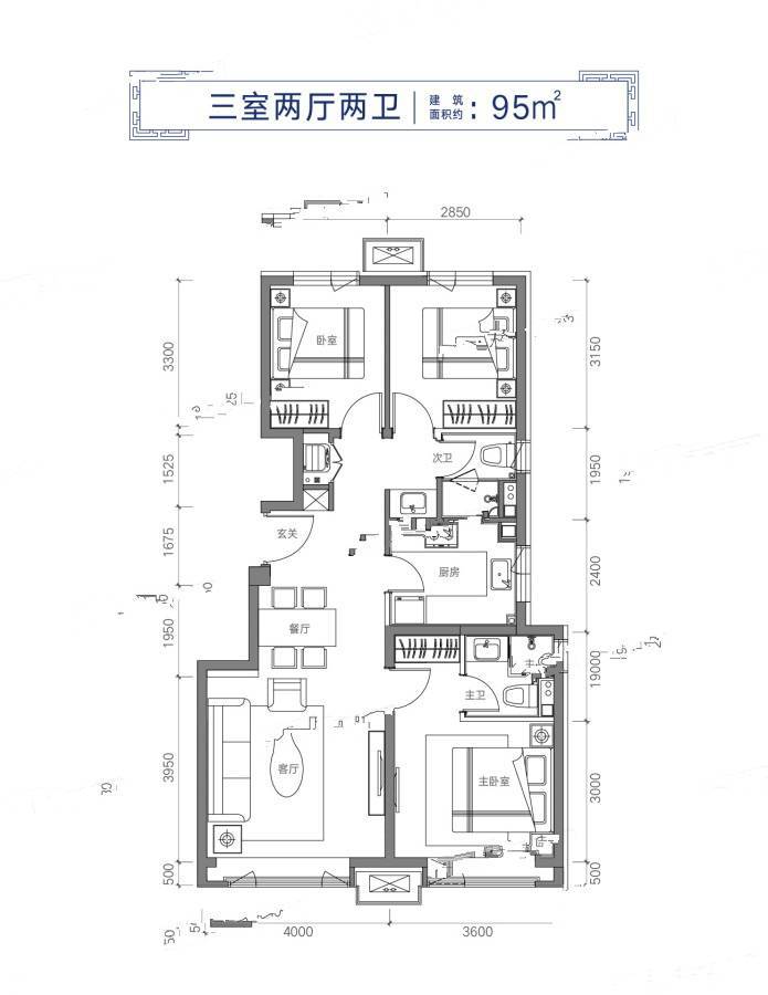 华远海蓝城3室2厅2卫95㎡户型图