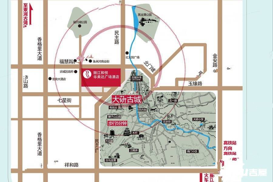 丽江和悦华美达广场酒店位置交通图图片
