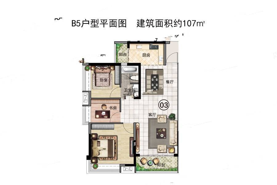 贵州金融城3室2厅1卫107㎡户型图