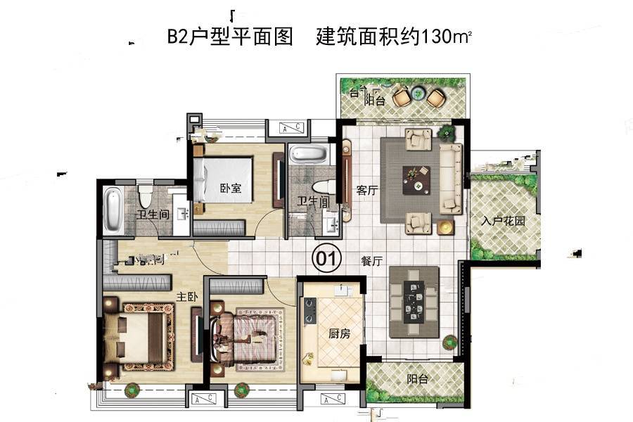 贵州金融城3室2厅2卫130㎡户型图