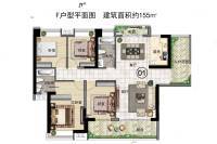 贵州金融城4室2厅2卫155㎡户型图