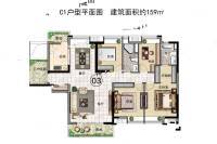 贵州金融城4室2厅2卫159㎡户型图