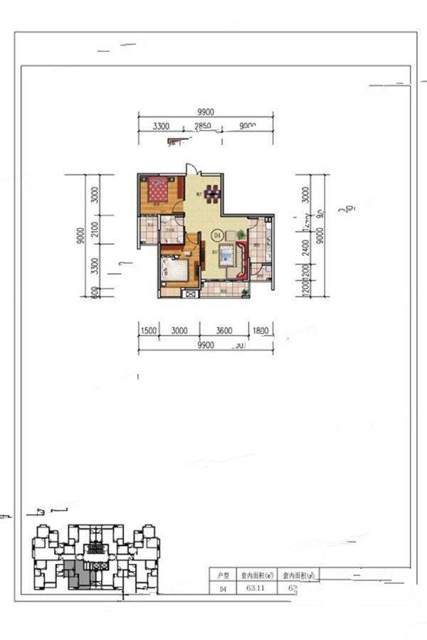 三角花园2室2厅1卫76.1㎡户型图