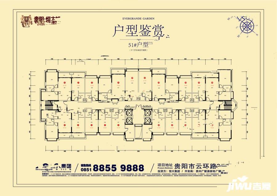 恒大城1室1厅1卫52.1㎡户型图