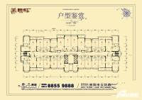 恒大城2室1厅1卫79.8㎡户型图