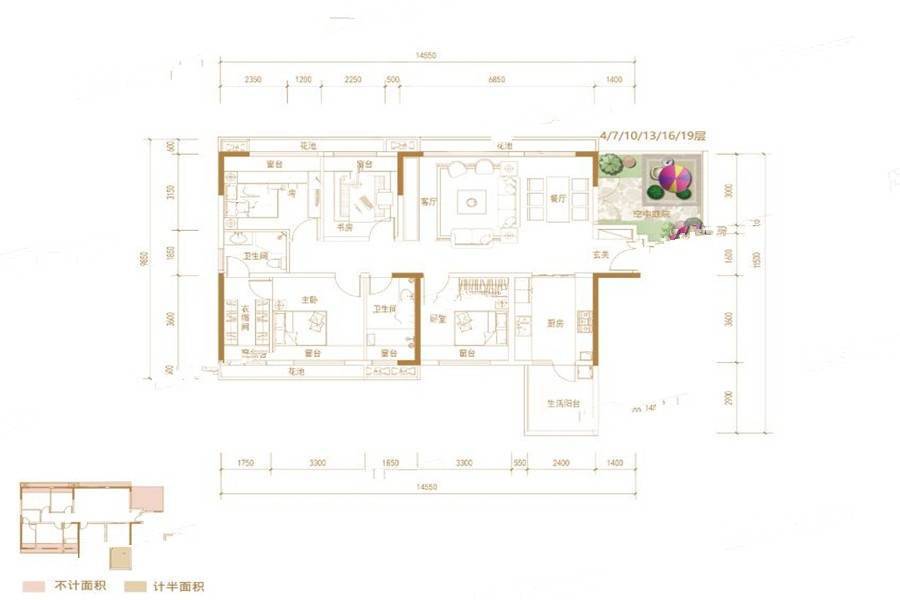贵安山语城4室2厅2卫140㎡户型图