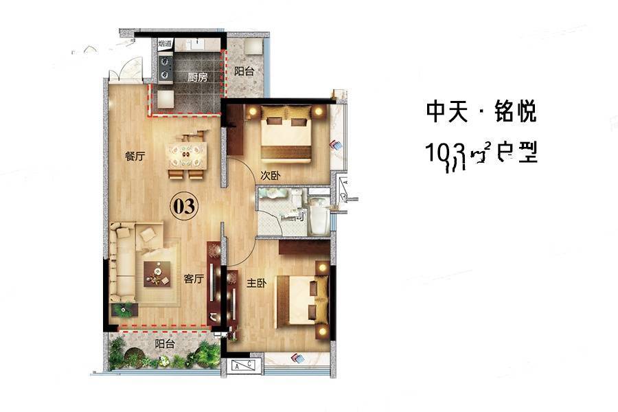 贵州金融城2室1厅1卫103㎡户型图