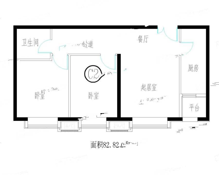 春辉时代中心2室2厅1卫82㎡户型图