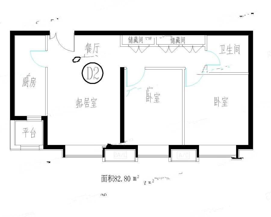 春辉时代中心2室2厅1卫82㎡户型图