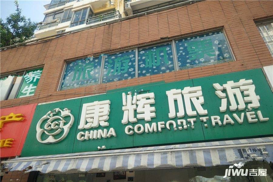 高新欢乐颂配套图图片