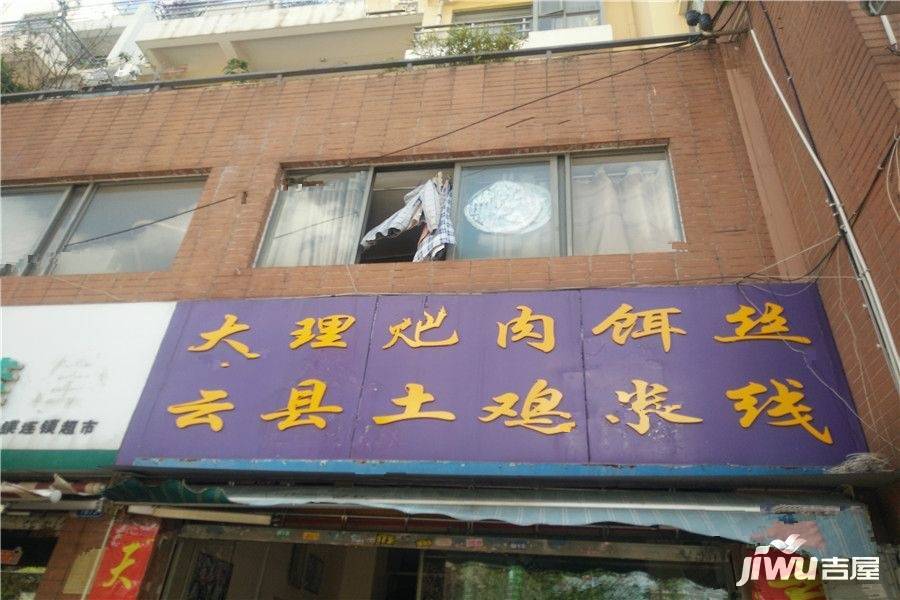 高新欢乐颂配套图图片