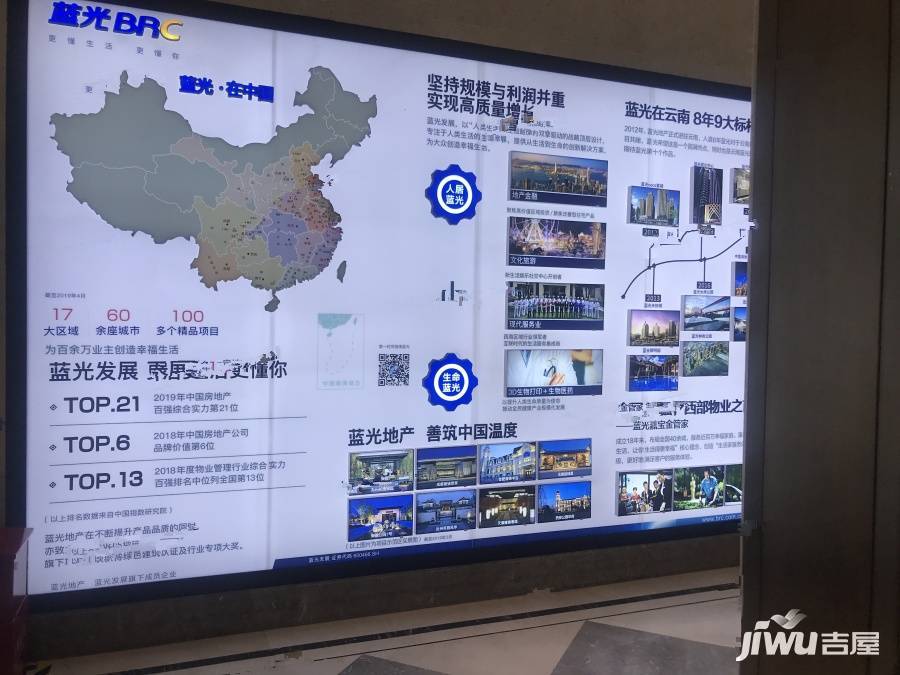 中国滇池花田国际度假区实景图图片