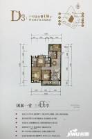 保利堂悦4室2厅2卫138㎡户型图