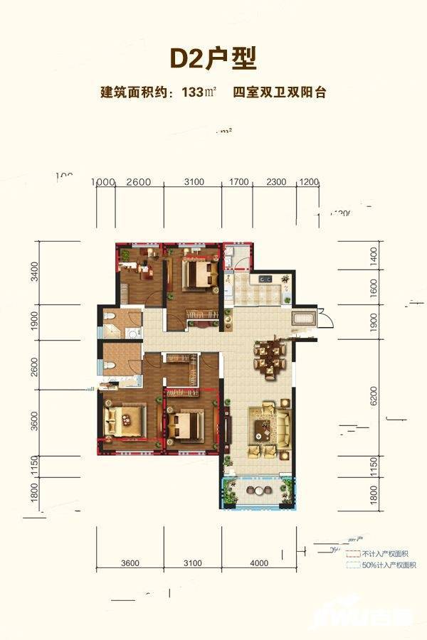 红星天铂4室2厅2卫133㎡户型图