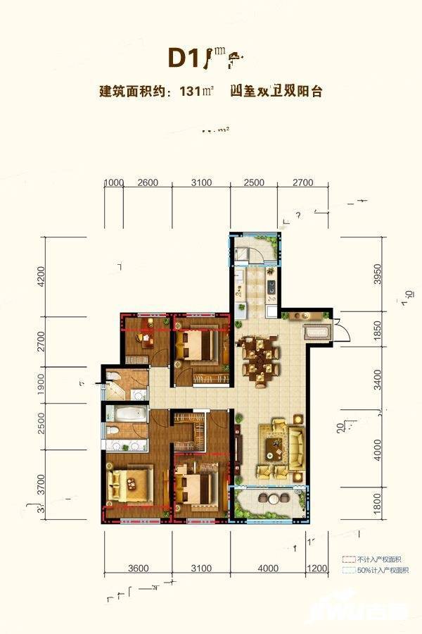 红星天铂4室2厅2卫131㎡户型图