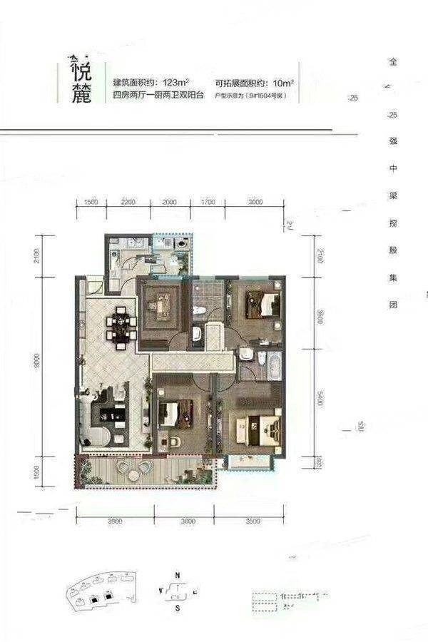 中梁首府裘马悦4室2厅2卫123㎡户型图