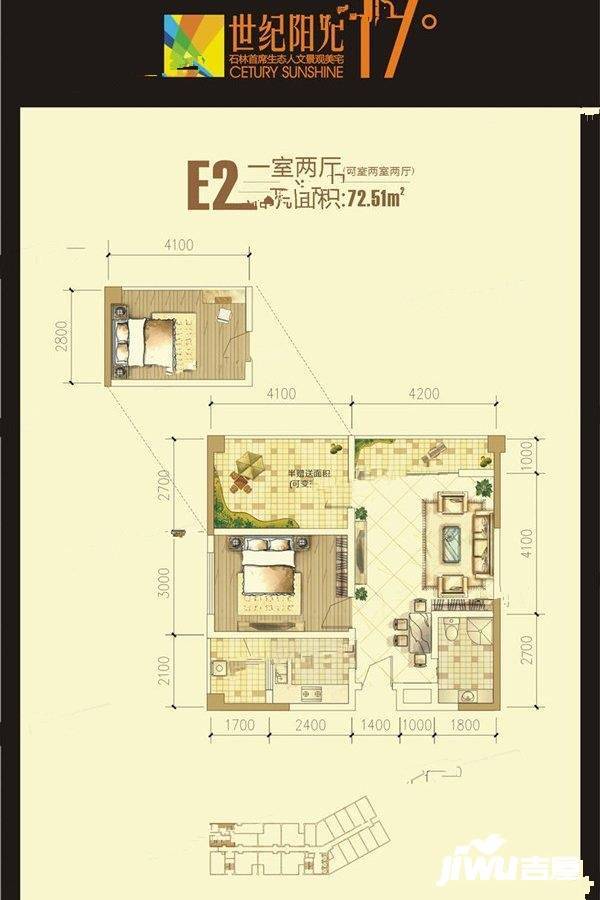 世纪阳光
                                                            1房2厅1卫
