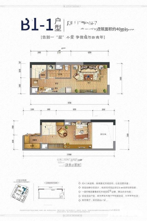 融创春风十里海豚湾1室1厅1卫40㎡户型图