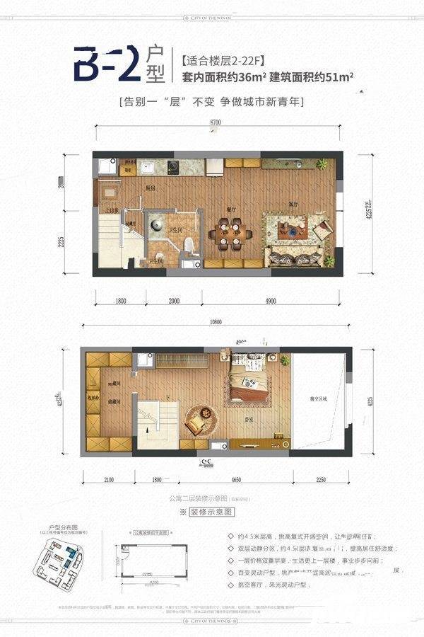 融创春风十里海豚湾1室1厅1卫51㎡户型图