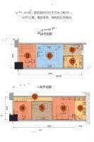 润麒中心R公寓2室2厅1卫47㎡户型图