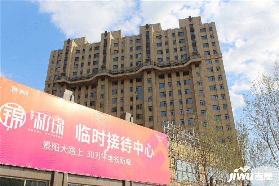 新星宇和锦西象府实景图89