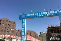 中国铁建花语城实景图图片