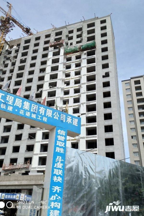 中国铁建花语城实景图图片