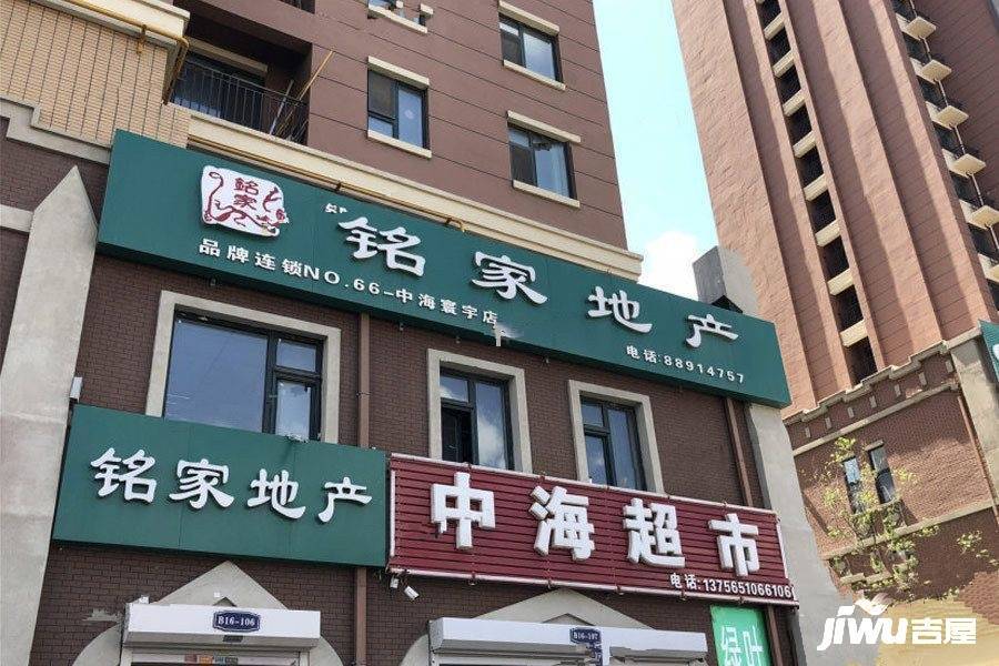 中海尚学府配套图图片