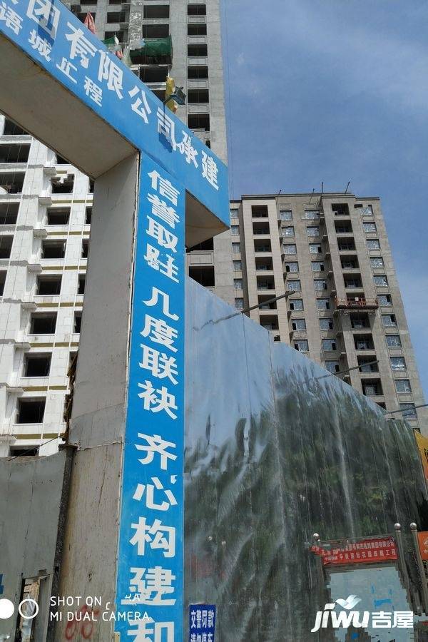 中国铁建花语城实景图图片