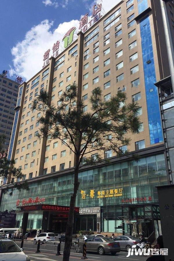 长春君怡酒店地址图片