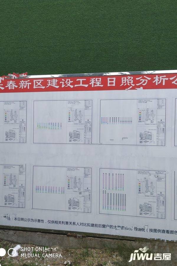 吴中桃花源实景图图片