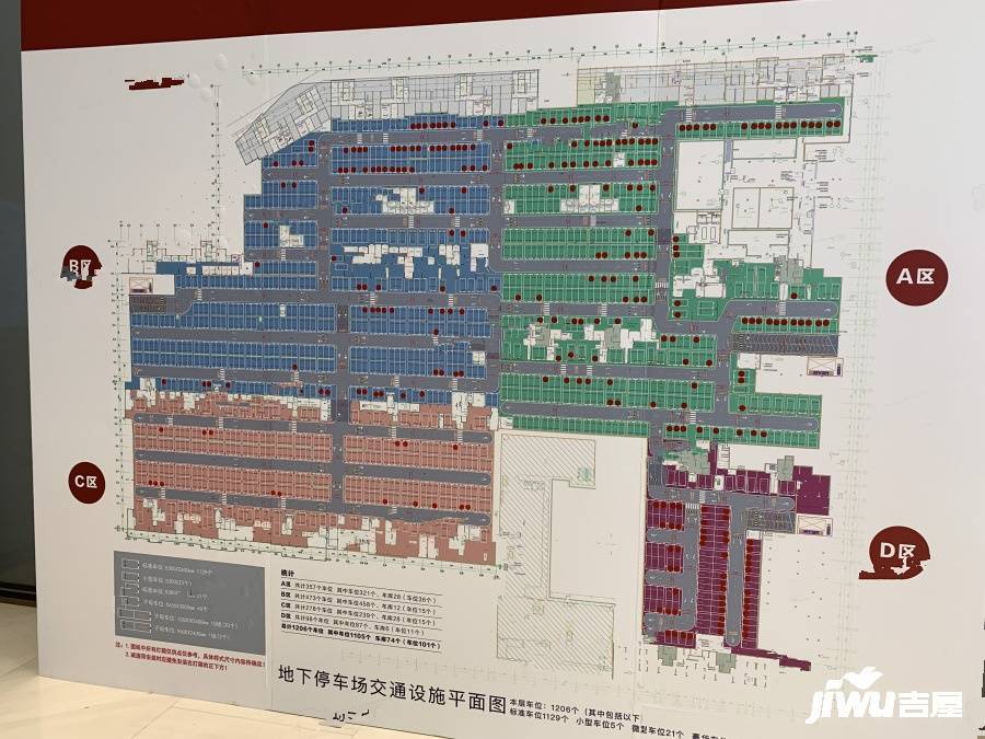 云湖府邸售楼处图片