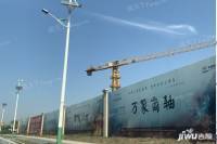 中国铁建西派唐颂二期观源实景图图片