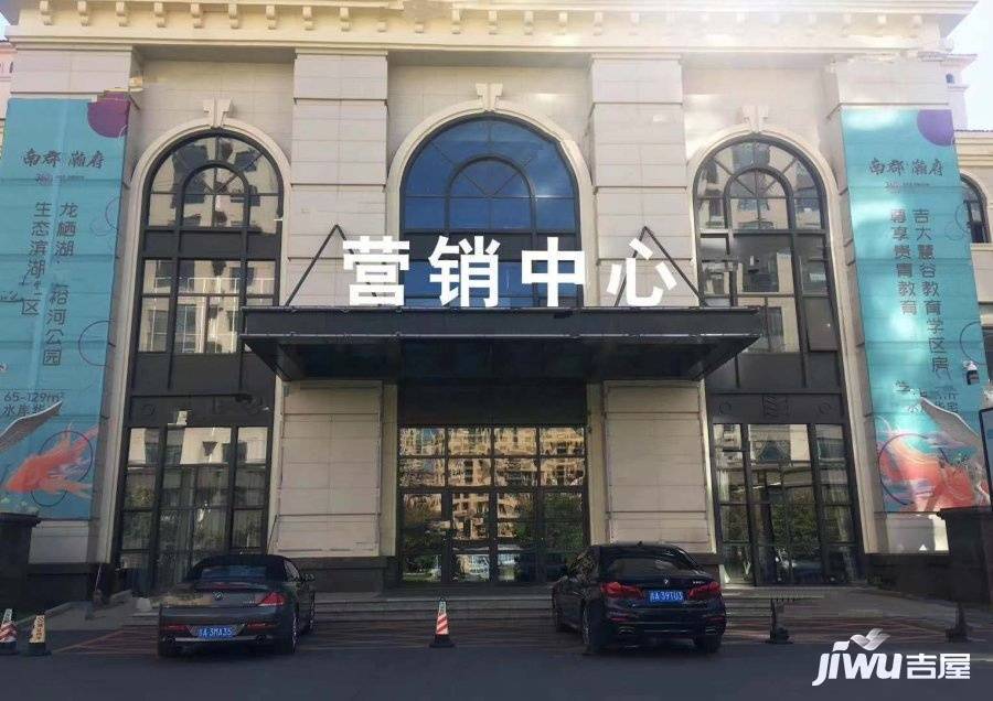 南郡瀚府实景图图片