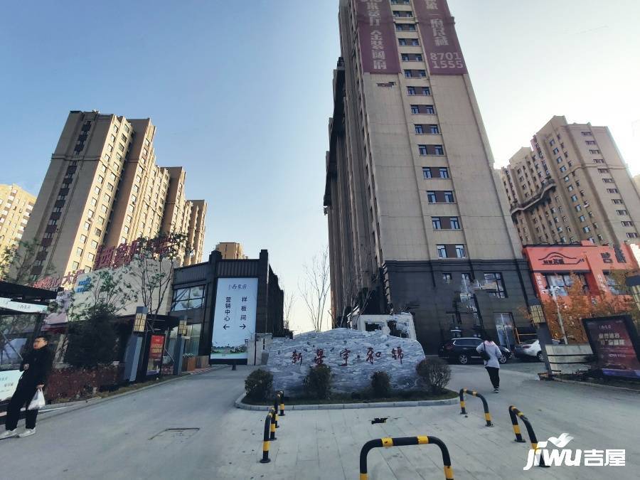 新星宇和锦西象府实景图图片