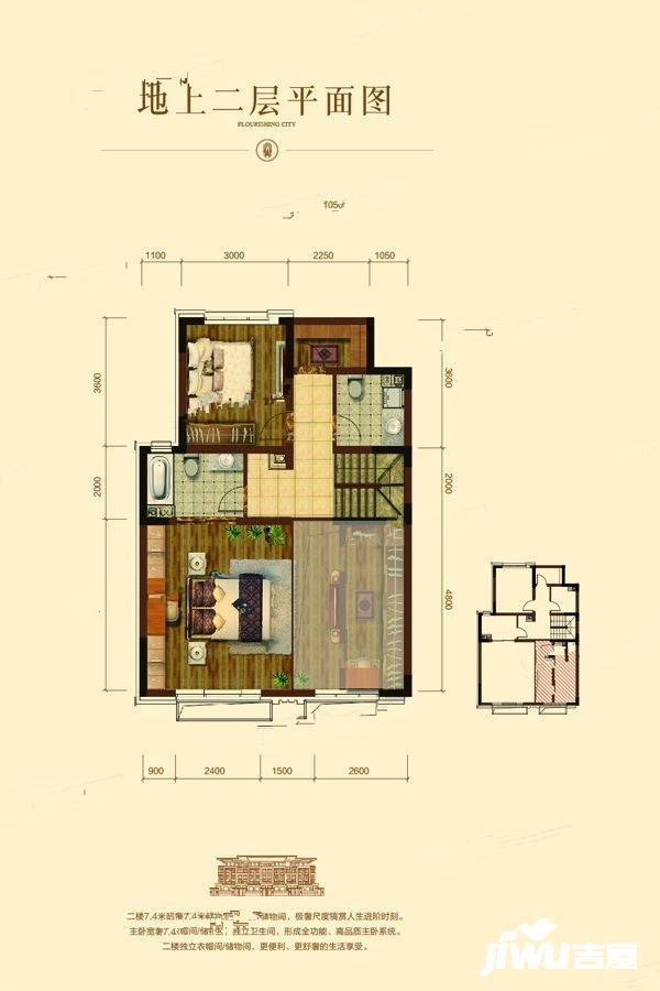 中海盛世城5室4厅3卫158㎡户型图