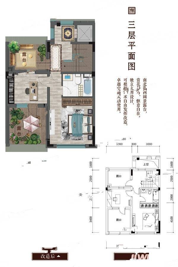 澳海富春山居5室2厅4卫190㎡户型图