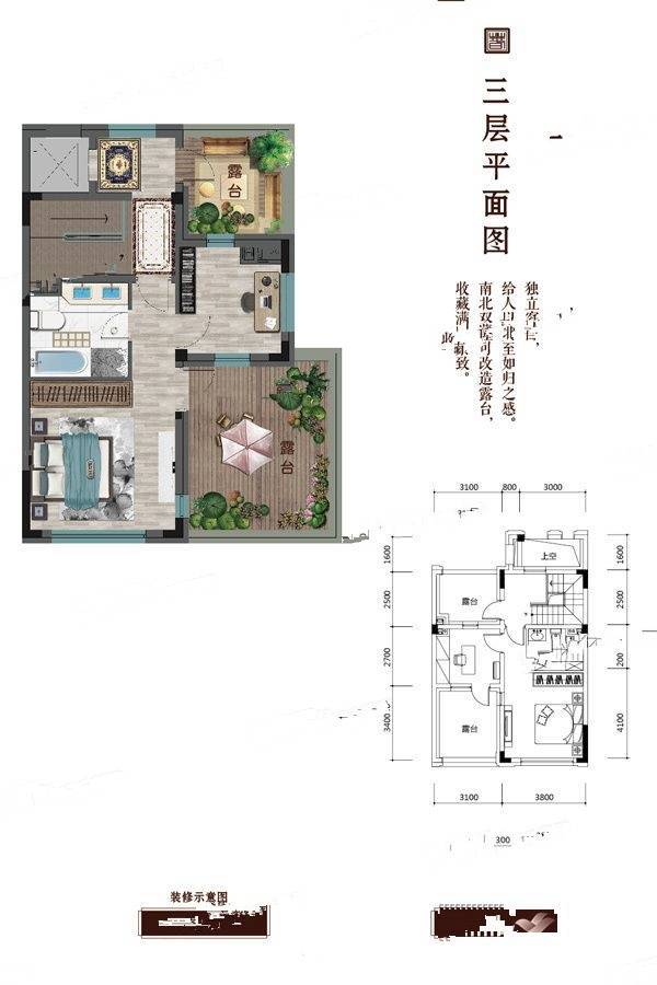 澳海富春山居5室2厅4卫190㎡户型图