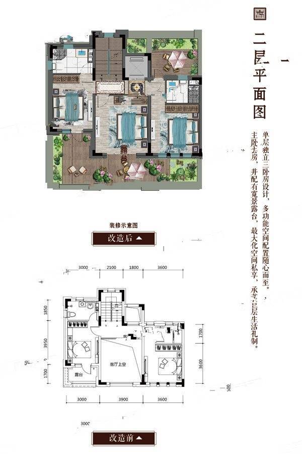 澳海富春山居5室2厅4卫190㎡户型图