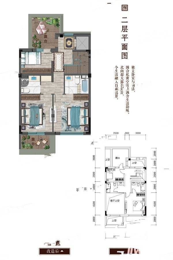 澳海富春山居5室2厅4卫190㎡户型图