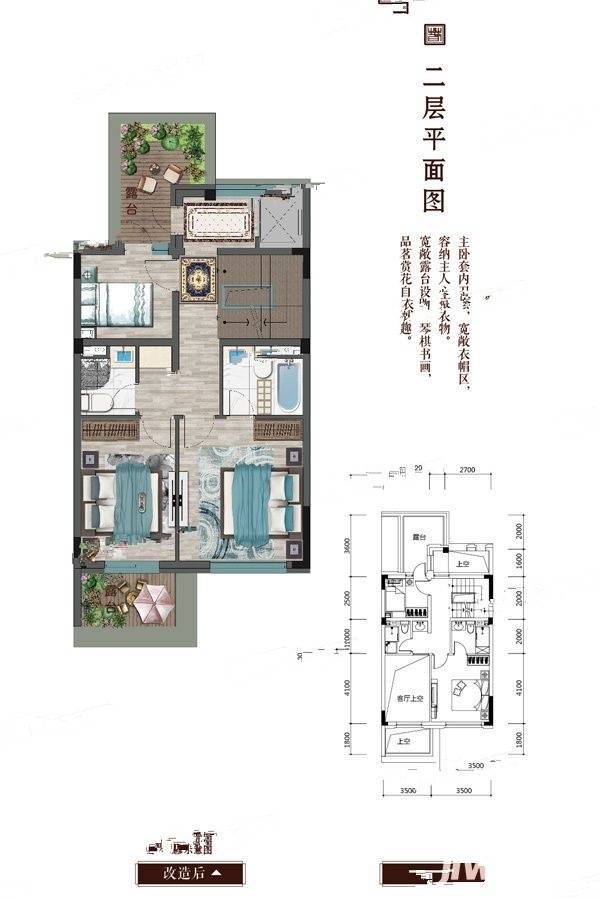 澳海富春山居5室2厅4卫190㎡户型图