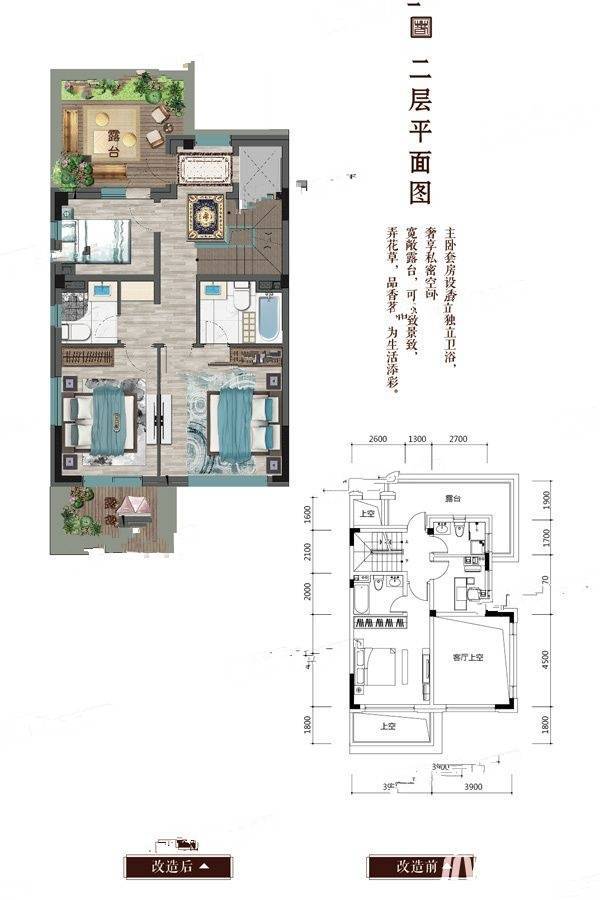 澳海富春山居5室2厅4卫190㎡户型图