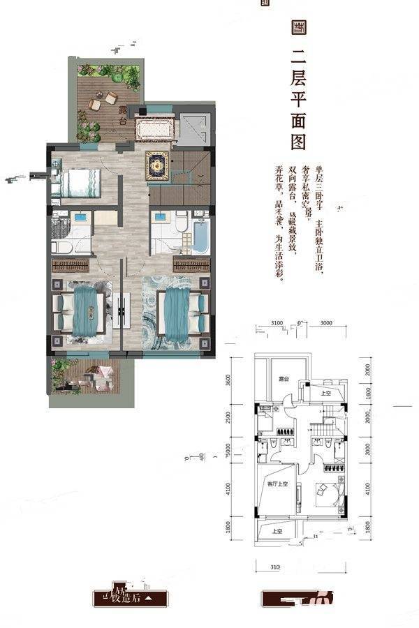 澳海富春山居5室2厅4卫190㎡户型图