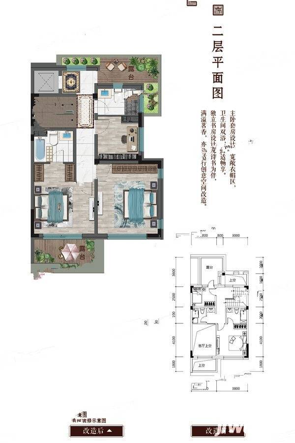 澳海富春山居5室2厅4卫190㎡户型图